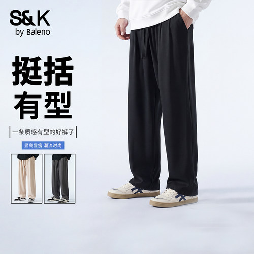 班尼路秋季新款男士休闲裤百搭款