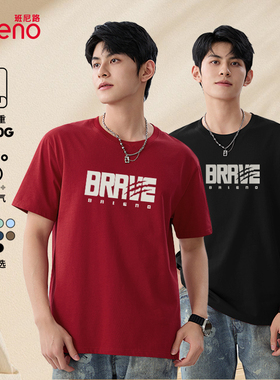 班尼路重磅男士全棉红色t恤新款纯棉衣服短袖夏季潮流上衣青年LF