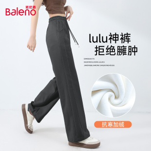 加绒裤 冬季 子卫裤 防寒阔腿裤 班尼路宽松直筒裤 休闲裤 女2025新款