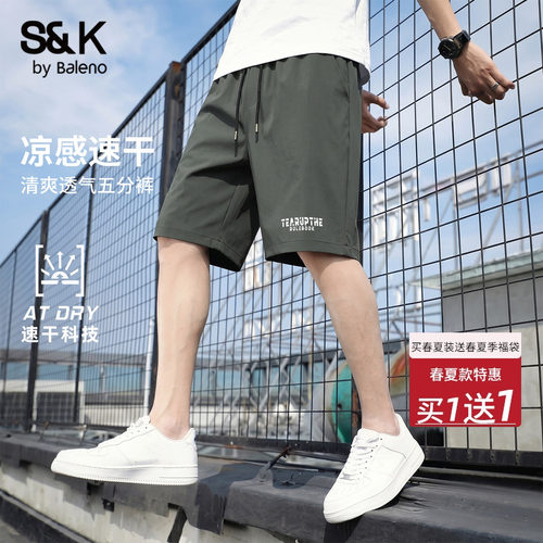 班尼路S&K系列速干短裤夏季户外