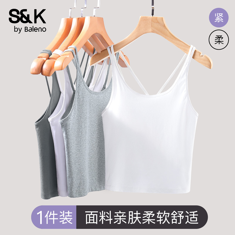 无袖背心女夏季防走光内搭短袖