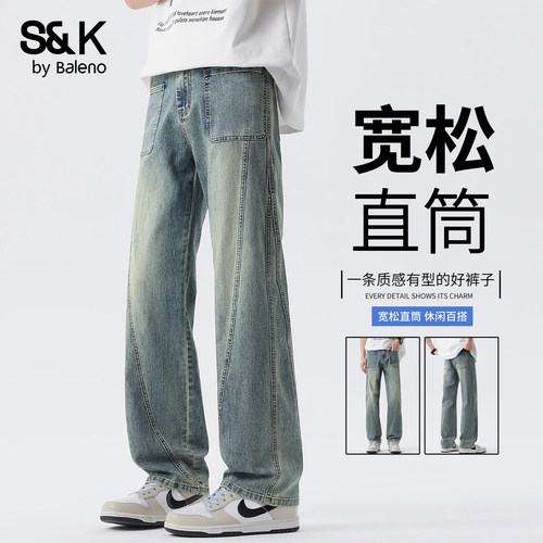 班尼路SK系列夏季男士复古牛仔裤