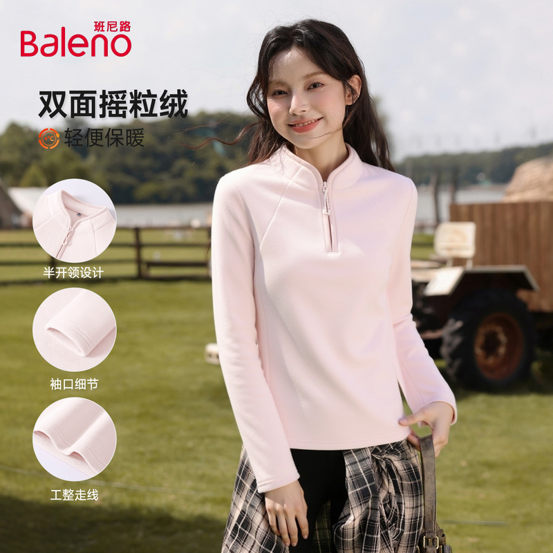 班尼路粉色双面摇粒绒卫衣外套