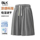 男女街头宽松阔腿五分裤 班尼路SK夏季 简约纯色编织抽绳运动短裤