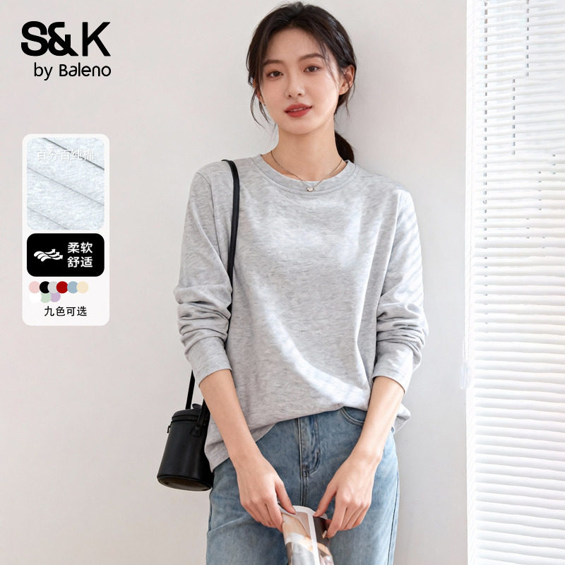 班尼路S&K系列灰色纯棉经典简约款打底衣女2026春秋新款长袖T恤H,女装/女士精品,T恤,淘宝优惠券,粉丝福利购,淘宝优惠卷