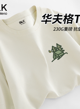 Baleno/班尼路S&K系列华夫格短袖t恤男夏季2025新米色半袖男生LF
