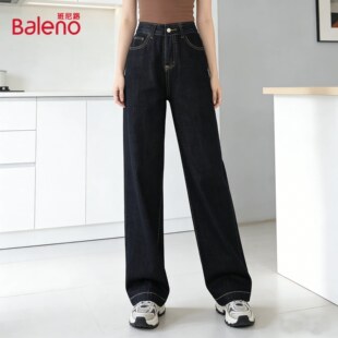 气质洋气阔脚裤 班尼路拼接直筒牛仔长裤 高腰百搭时尚 潮款 女春季