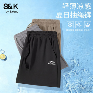 夏季 子男款 男士 直筒高弹运动裤 班尼路S&K系列薄款 通勤长裤 速干裤