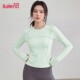 修身 班尼路防晒速干长袖 T恤女春夏新款 显瘦户外凉感圆领运动上衣M