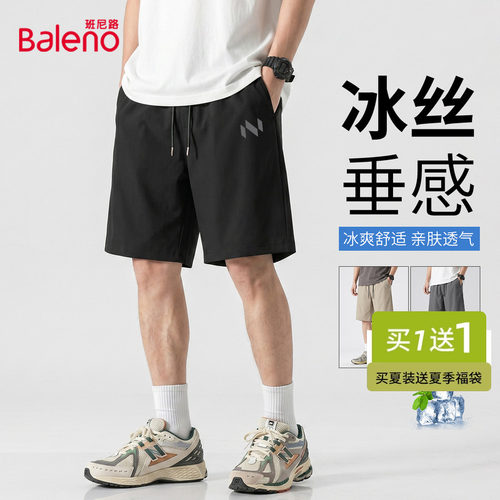 班尼路黑色短裤男夏季冰丝速干