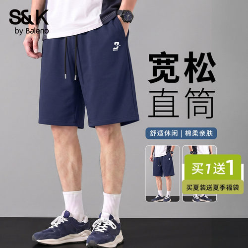 班尼路S&K系列宽松直筒五分裤男