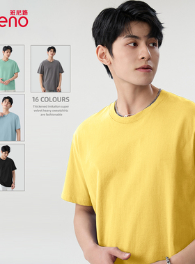 班尼路亮黄色纯棉短袖T恤打底衫男款内搭宽松纯色青少年大码潮流A