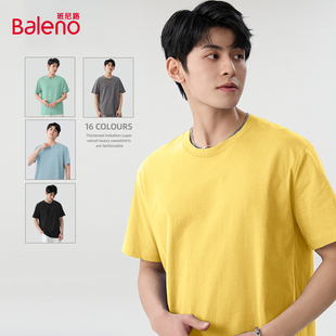 班尼路亮黄色纯棉短袖T恤打底衫男款内搭宽松纯色青少年大码潮流A