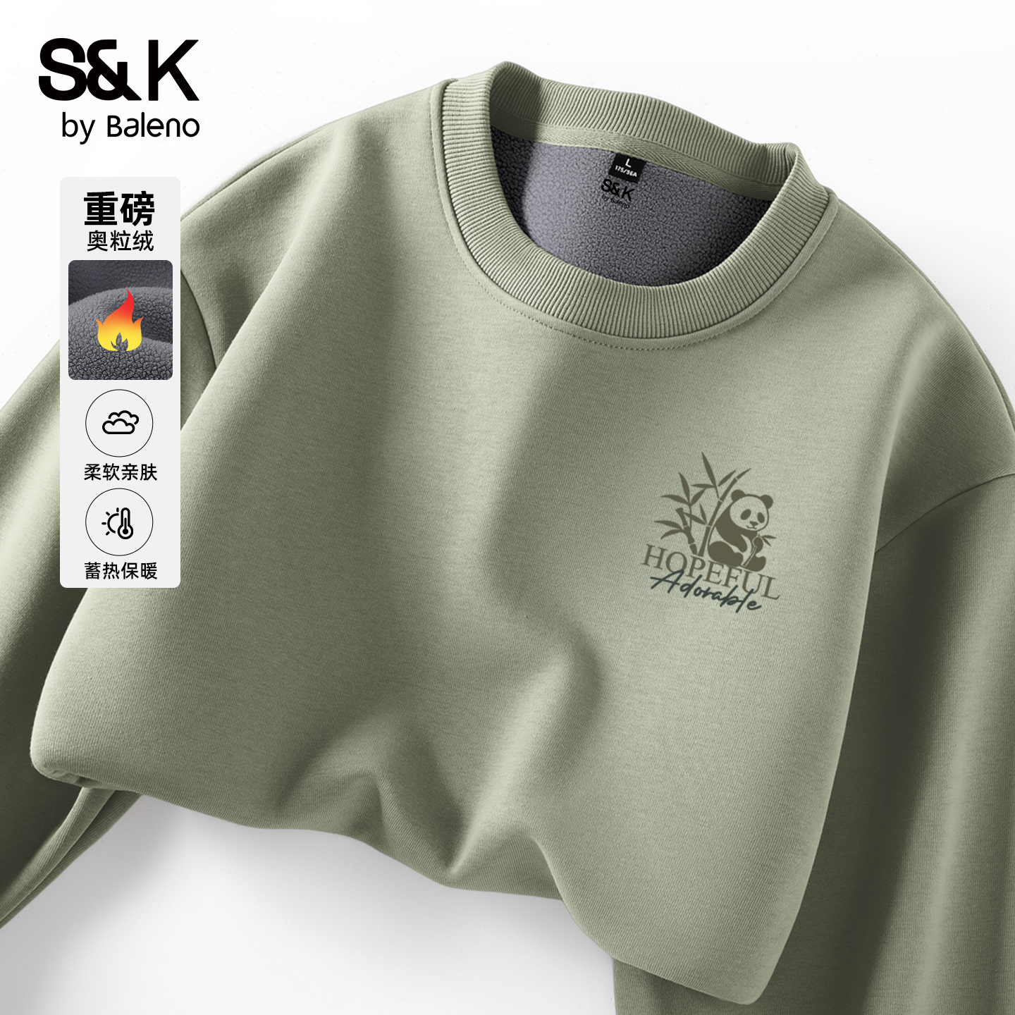 班尼路S&K奥粒绒卫衣男款冬季