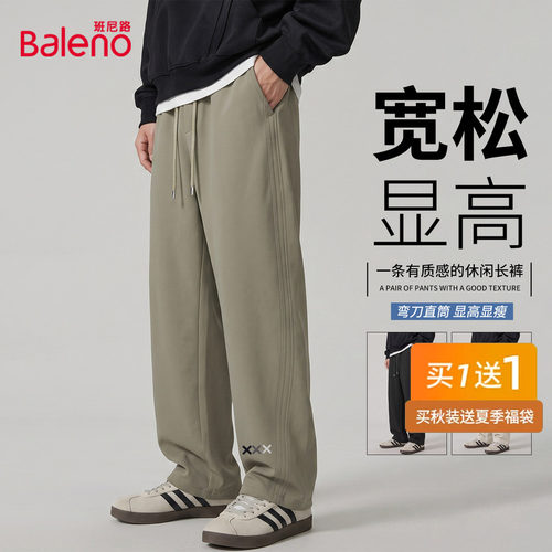 班尼路男士弯刀裤秋季2026新款