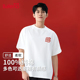 男款 夏季 重磅纯棉白色t恤男生新款 班尼路短袖 好运红宽松上衣半袖