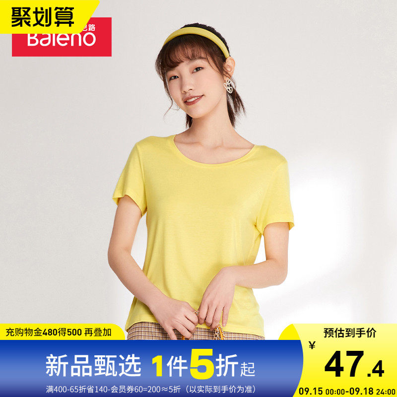 班尼路女装净色莫代尔圆领T恤2023夏季新款潮流女装舒适休闲t恤女属于什么档次？