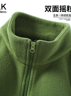 班尼路S&K果绿色摇粒绒外套男款秋冬季双面抓绒内胆男士开衫夹克A