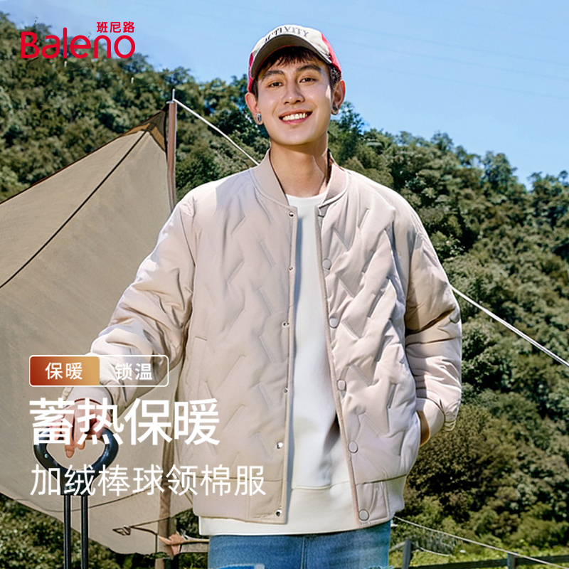 班尼路棒球领棉袄男款冬季卡其色