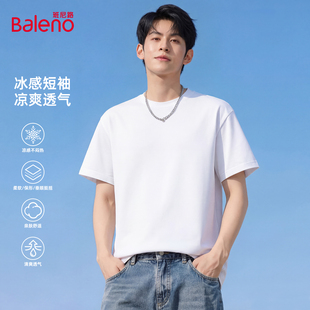 男款 少年感大码 夏季 半袖 凉感冰丝t恤潮A 正肩大码 班尼路青少年短袖