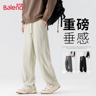 阔腿裤 班尼路雪尼尔长裤 青少年重磅侧分垂感男士 新款 男生春秋季