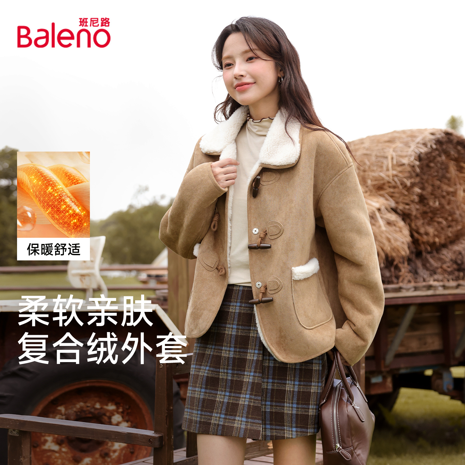 班尼路麂皮羊羔绒外套女2025新款小个子加绒秋冬季加厚保暖女装M