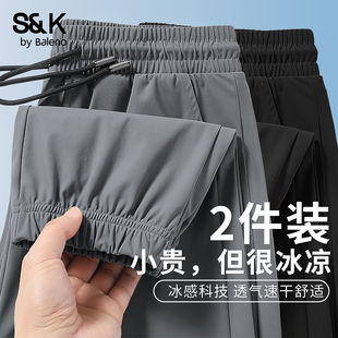 班尼路S&K冰丝裤子男款夏季速干男裤运动裤男士薄款休闲裤九分裤A