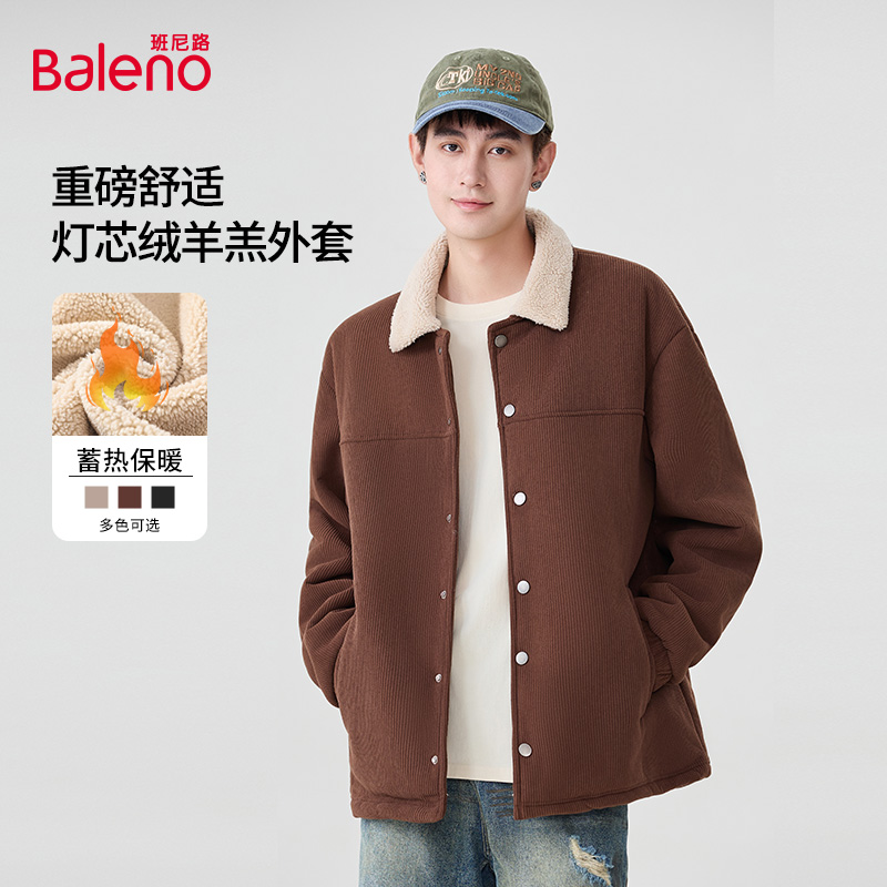 班尼路深咖色美式灯芯绒外套男款