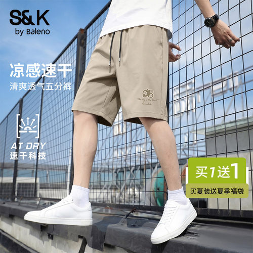 班尼路运动短裤男透气凉感空调裤