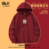 班尼路S&K系列红色卫衣男春秋2026马年衣服男款 本命年连帽外套LF