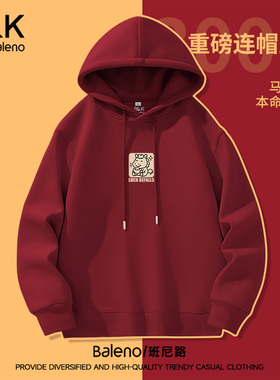 班尼路S&K系列红色卫衣男春秋2026马年衣服男款本命年连帽外套LF