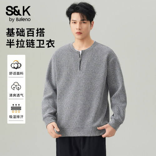 班尼路SK春秋款男士半拉链卫衣