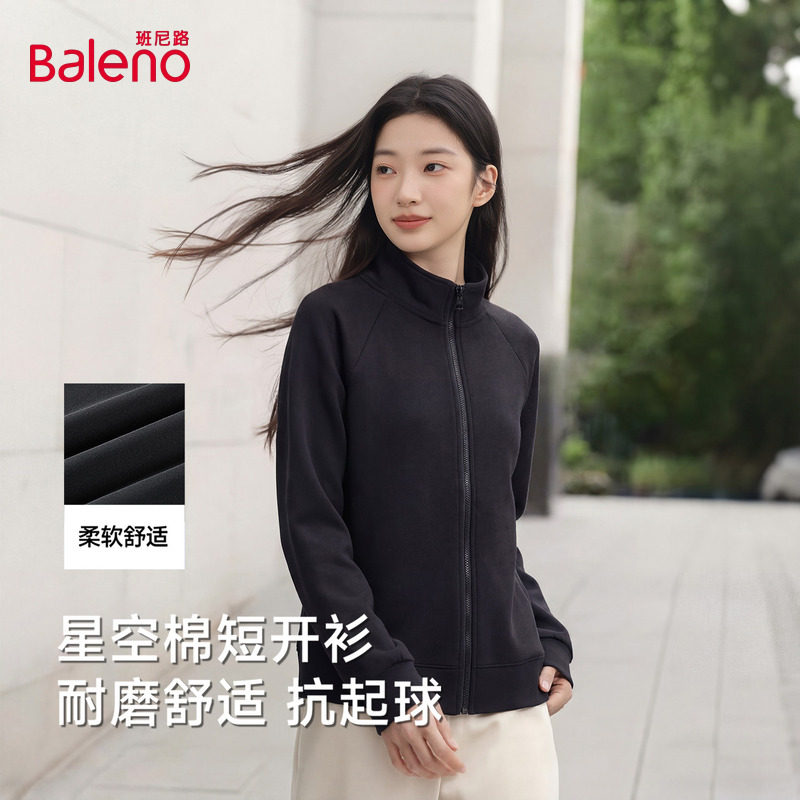 班尼路黑色立领外套女春新款柔软亲肤通勤百搭短款休闲运动上衣Q,女装/女士精品,卫衣/绒衫,淘宝优惠券,粉丝福利购,淘宝优惠卷