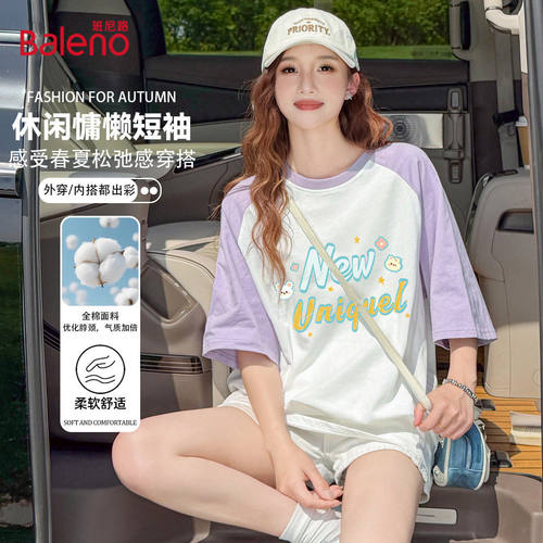 班尼路圆领短袖T恤女式