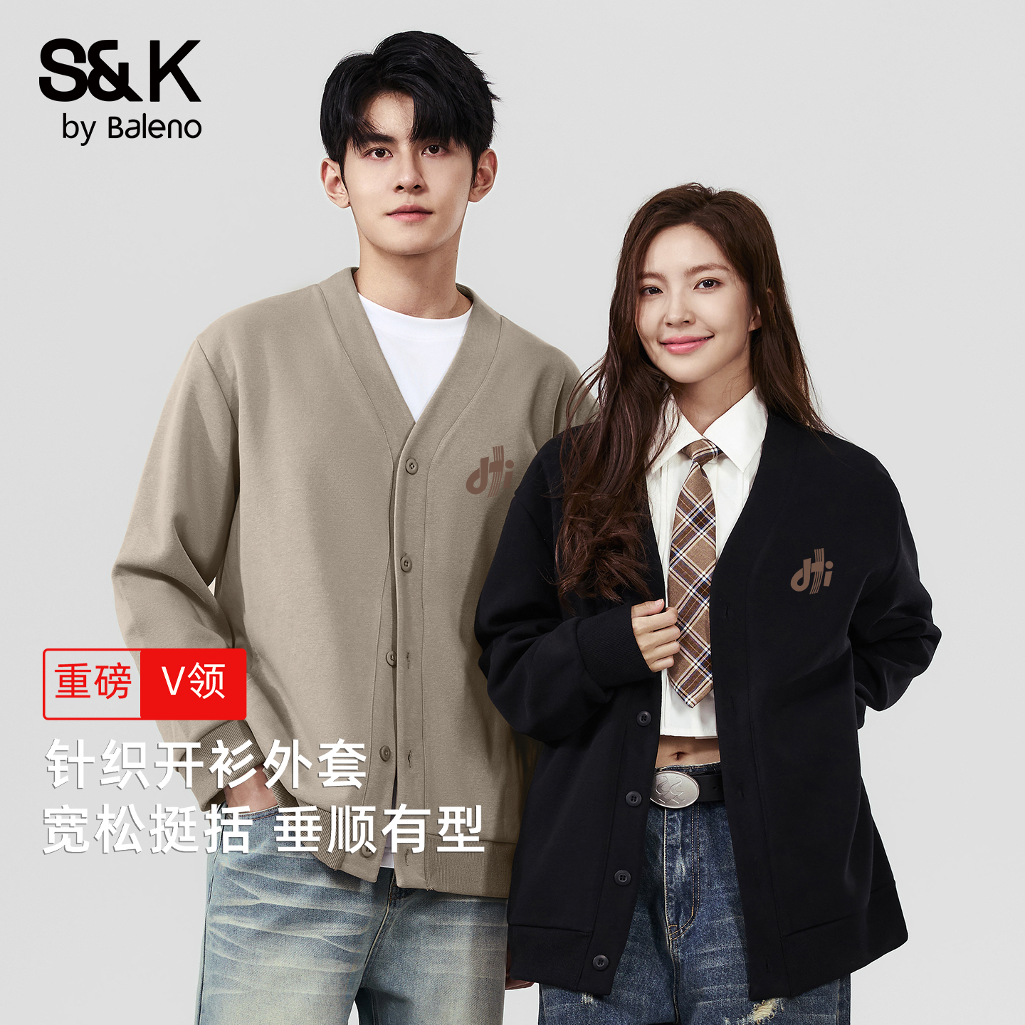 班尼路S&K重磅棉感V领针织开衫男