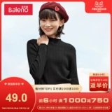 Демисезонный трикотажный эластичный свитер, приятный телу лонгслив, облегающий крой, высокий воротник