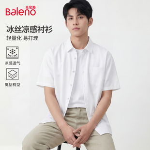 休闲简约白色短袖 夏季 衬衣男宽松薄外套A 男款 班尼路冰丝凉感衬衫
