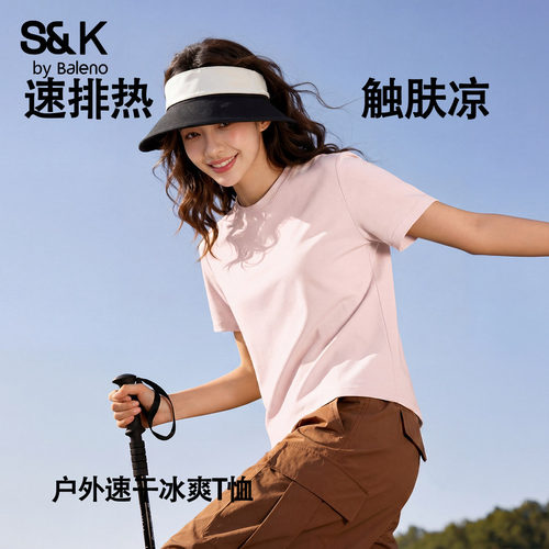 班尼路S&K粉色正肩速干短袖t恤