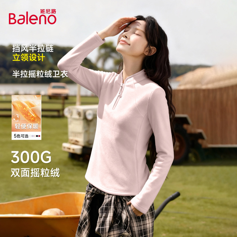 班尼路户外保暖抓绒卫衣女款2025秋冬新款冲锋衣内胆半拉链上衣Q