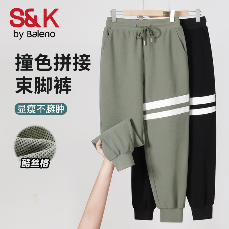 Baleno/班尼路S&K系列黑色男士运动休闲裤男款青少年束脚长裤子A