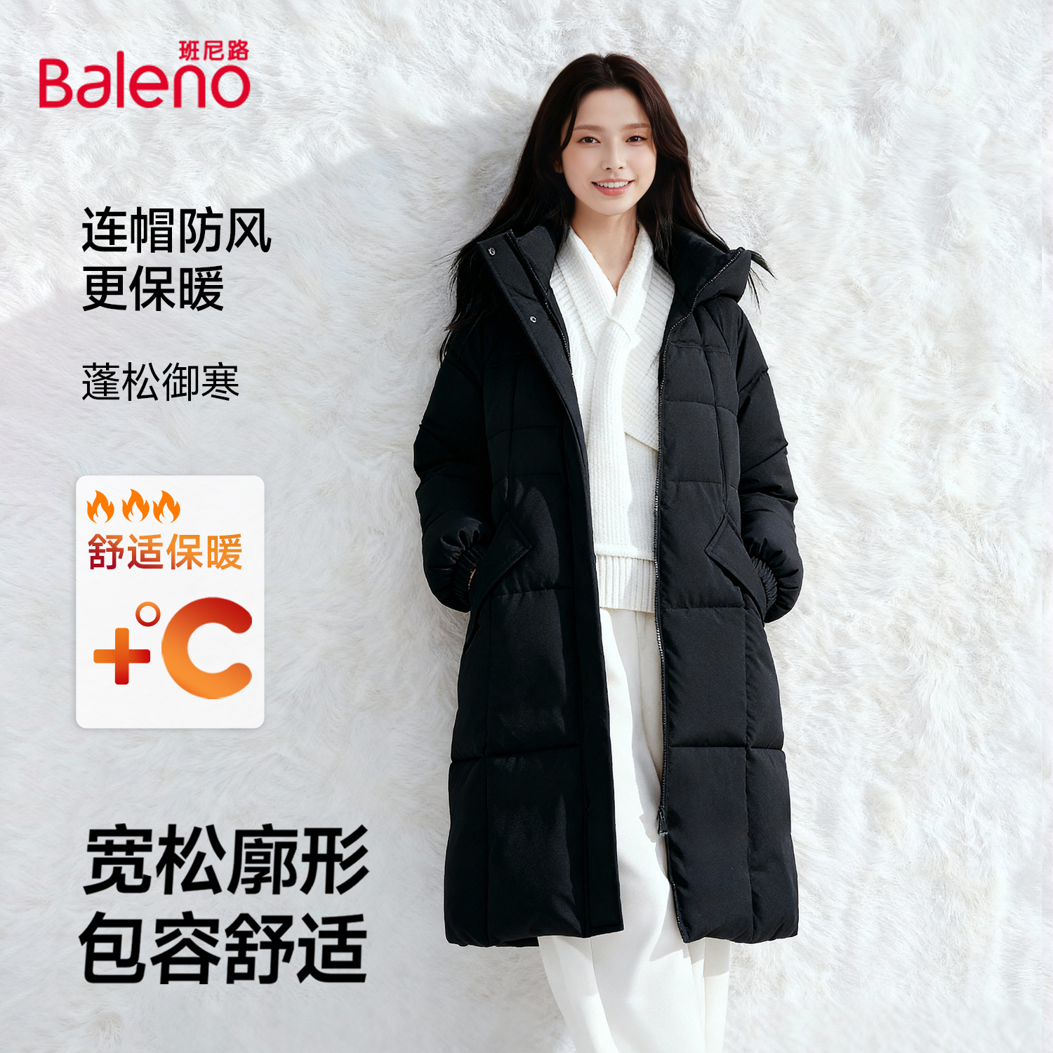 班尼路中长款连帽保暖棉服外套女