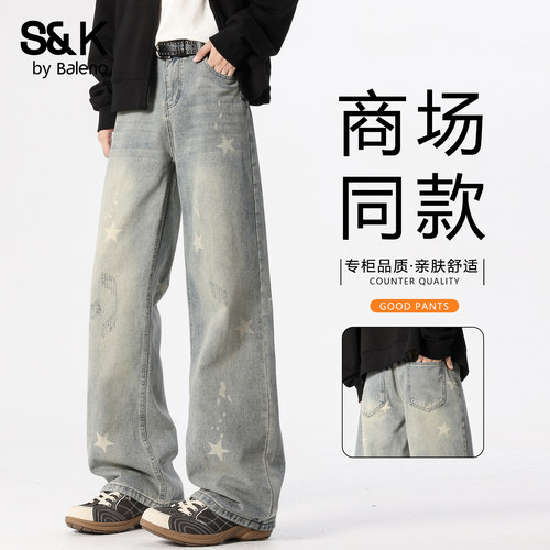 班尼路SK2026新款春夏男士牛仔裤