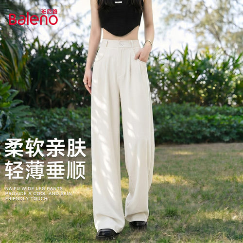 班尼路白色奶芙西装裤女夏新款高腰显瘦宽松休闲通勤百搭阔腿裤N