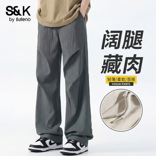 班尼路SK夏季薄款速干直筒休闲裤
