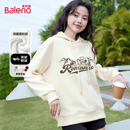 班尼路连帽卫衣女秋冬新款韩系宽松休闲小个子短款百搭加绒上衣Q