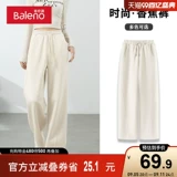 Осенние абрикосовые модные штаны