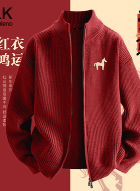 班尼路S&K系列红色毛衣男2026新年本命年男士开衫外套情侣上衣LF