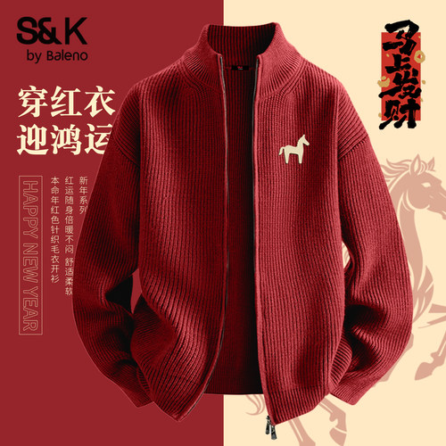 班尼路S&K系列红色毛衣男2026新年本命年男士开衫外套情侣上衣LF