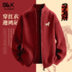 班尼路S&K系列红色毛衣男2026新年本命年男士 开衫 外套情侣上衣LF