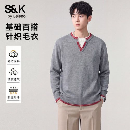 班尼路SK秋季男士圆领毛衣针织衫
